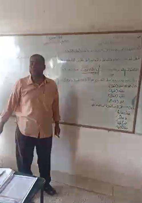 بيان جمال اللغة العربية في حصة بكفر الشيخ 