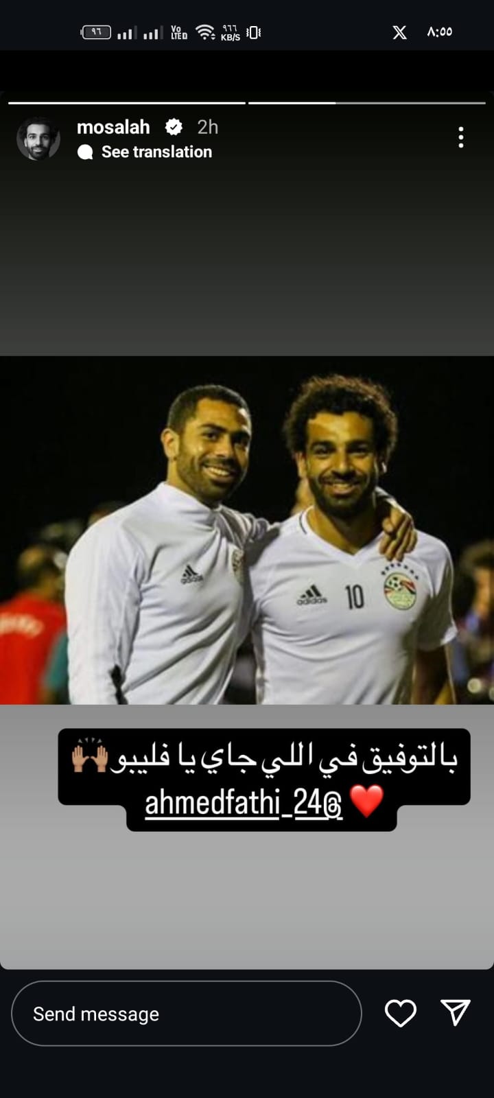 محمد صلاح