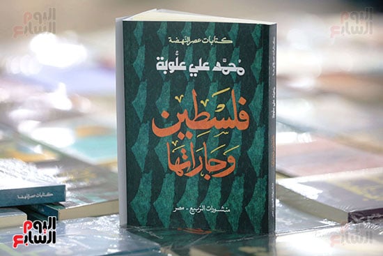 معرض الكتاب (13)