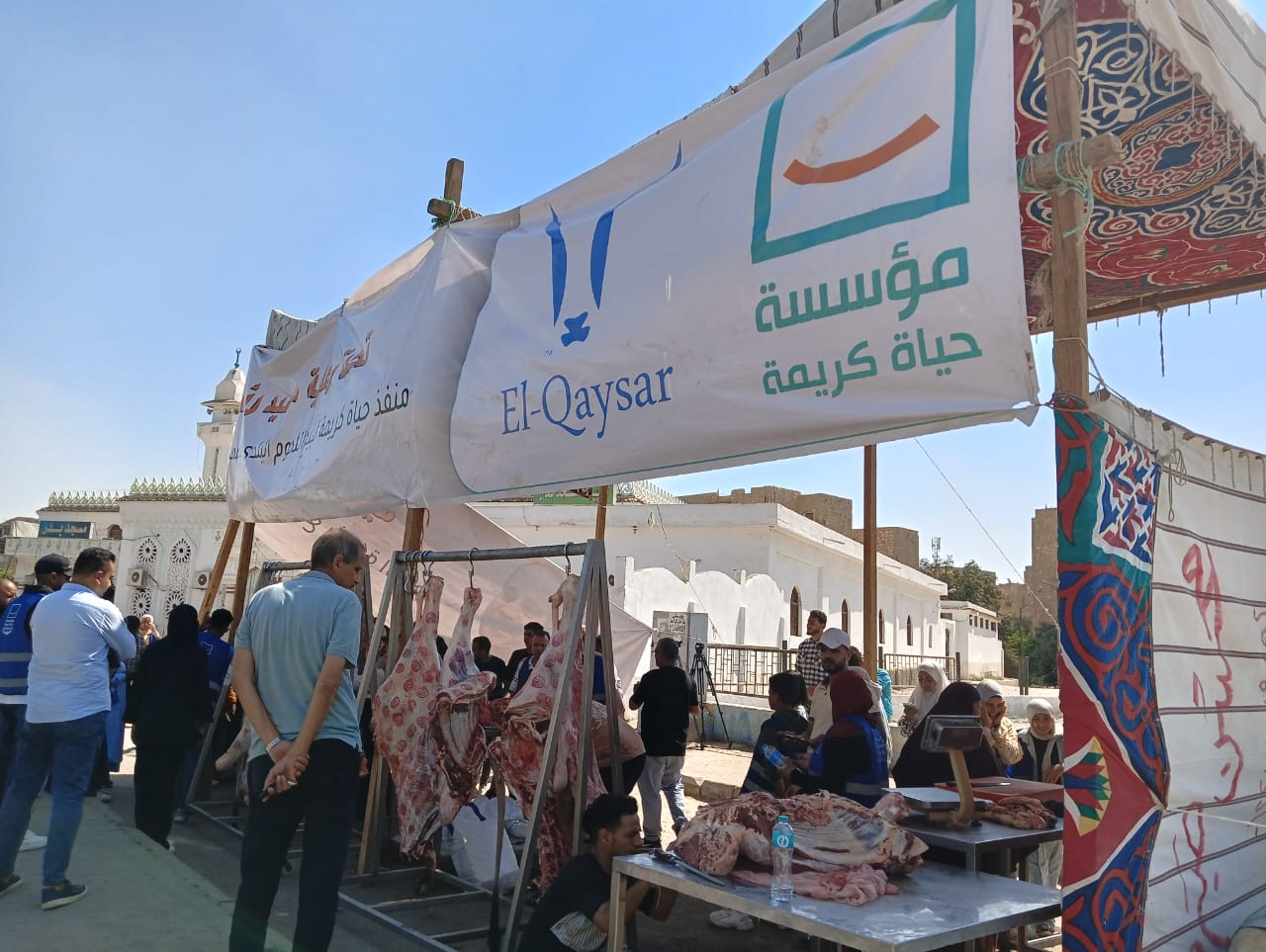 مبادرة الحياة الكريمة مبادرة الحياة الكريمة