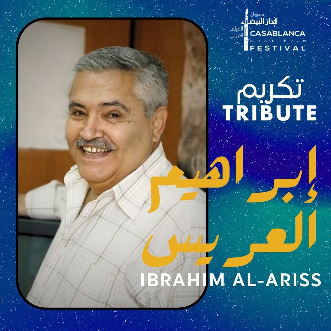 Ibrahim Al-Aris