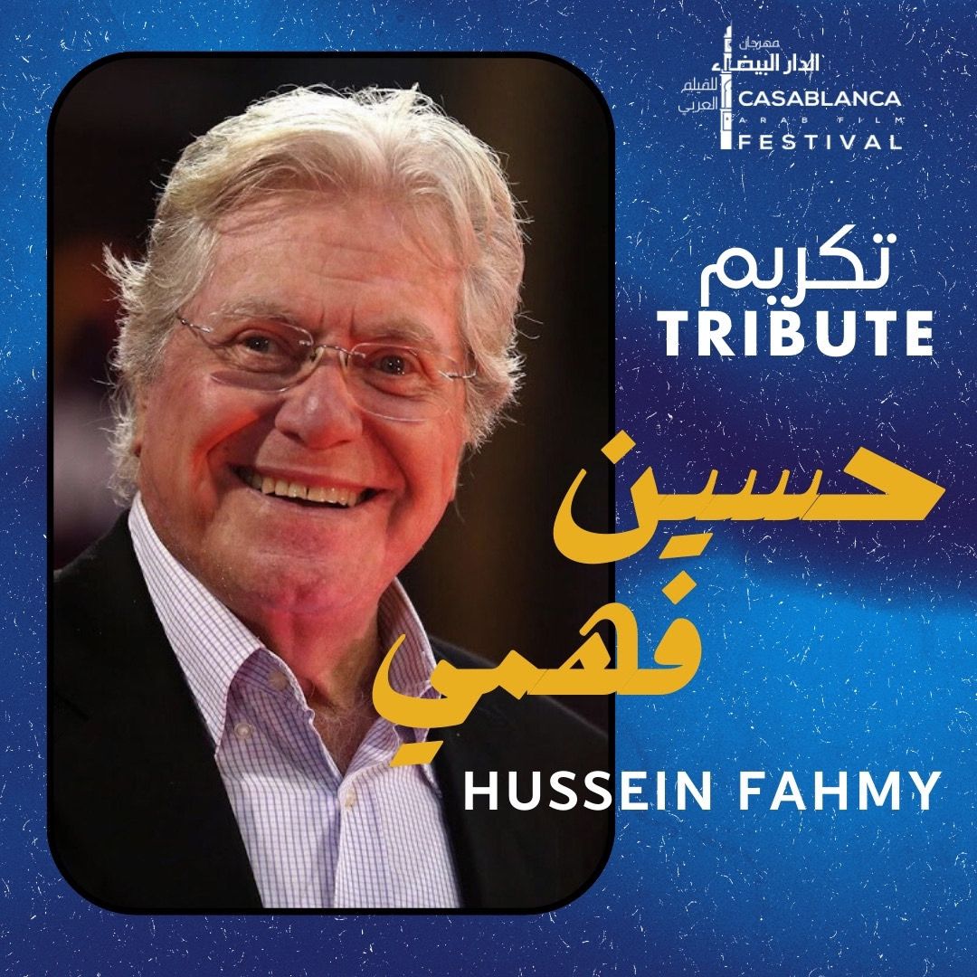 Hussein Fahmy