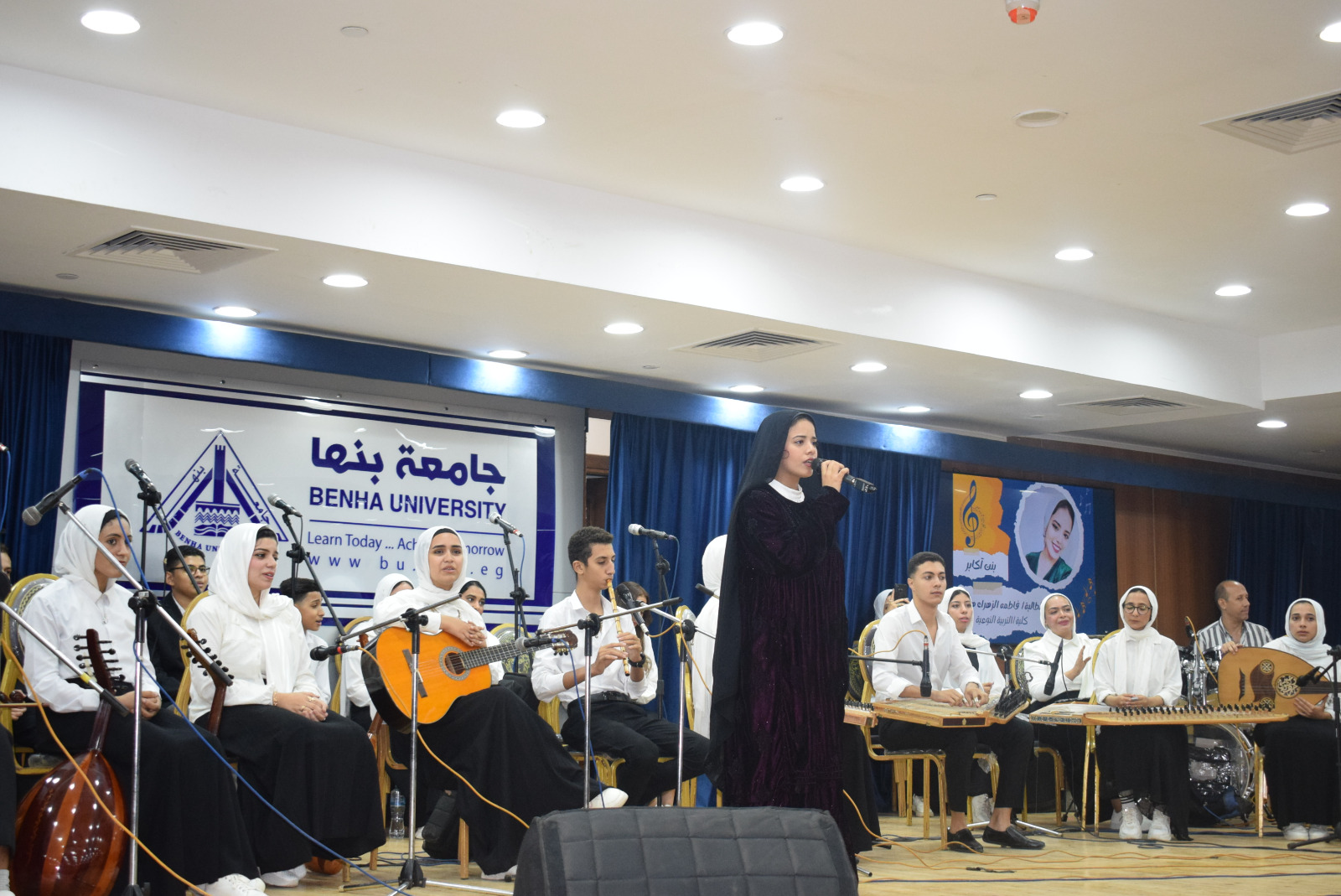 الفقرات الفنية بالحفل الفقرات الفنية بالحفل