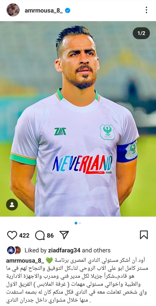 WhatsApp Image 2024-09-04 at 6.10.07 PM