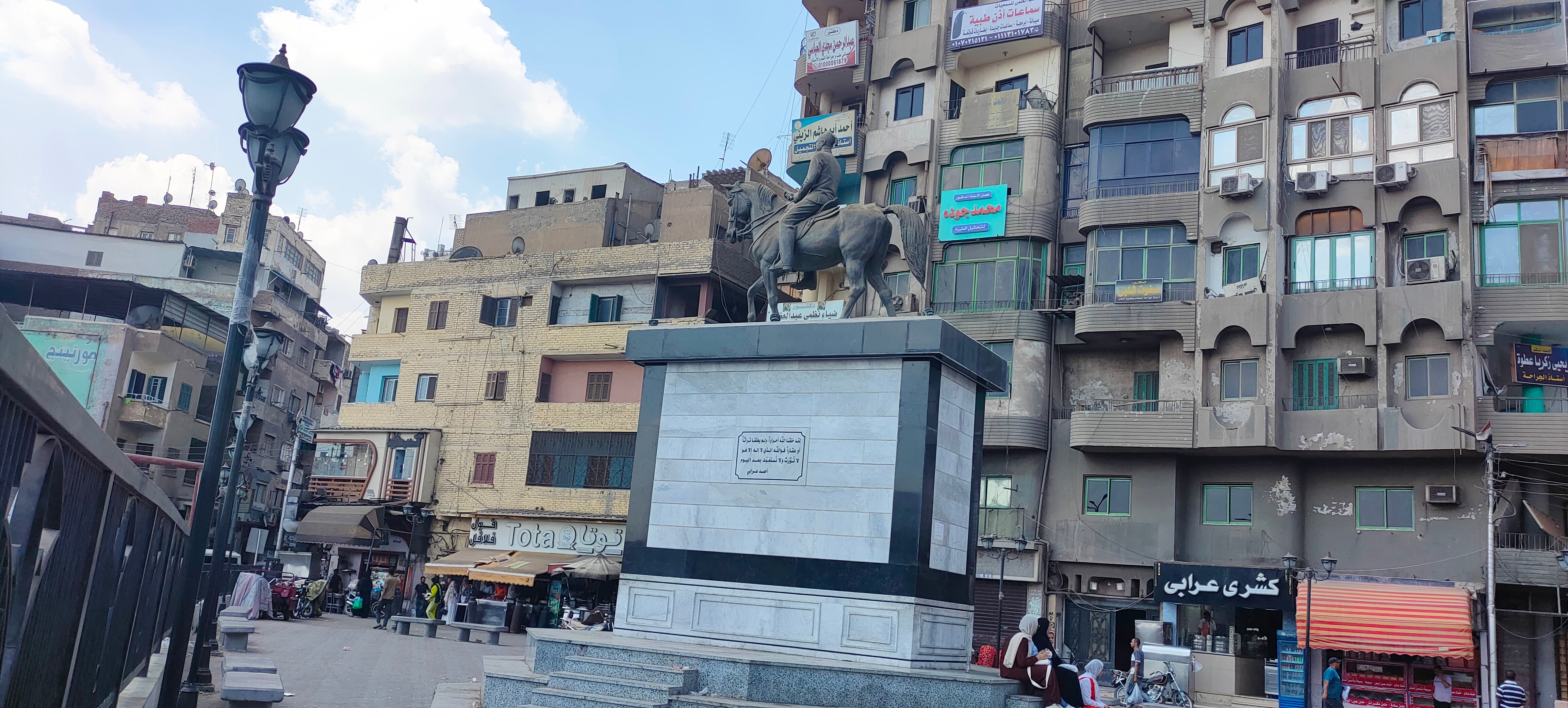 تمثال أحمد عرابي في قلب الميدان