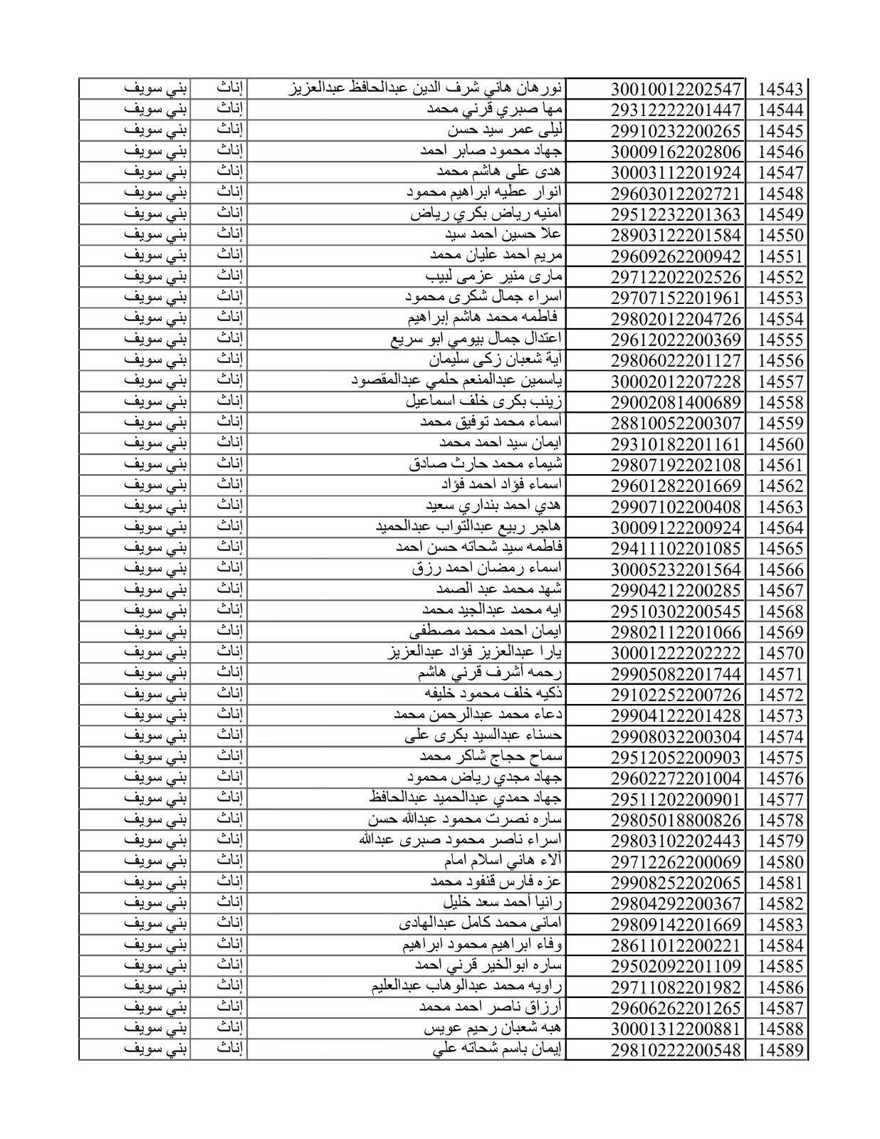 72d1d2b1-212c-4efc-b6d1-be56fbb0c046