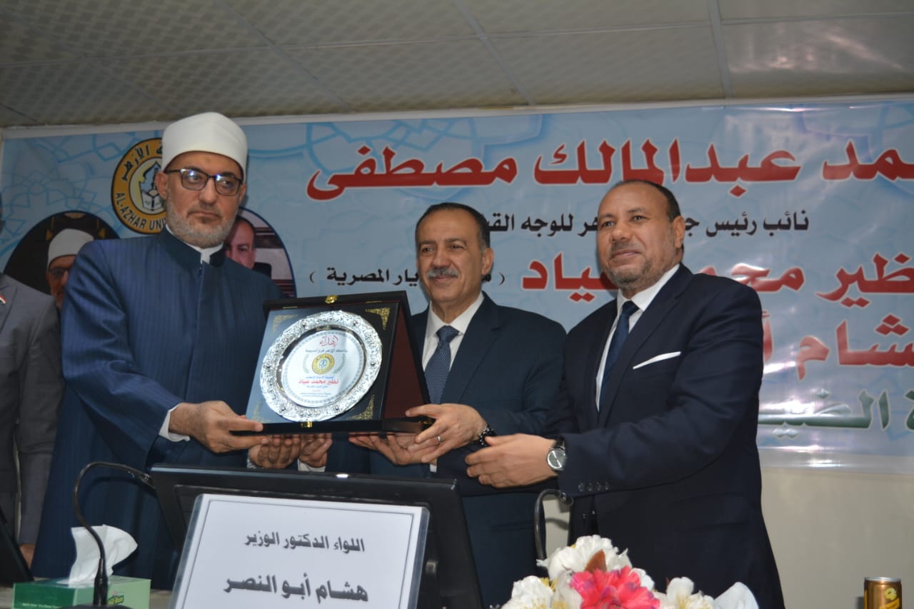 تكريم مفتي الديار المصرية بالأزهر بأسيوط تكريم مفتي الديار المصرية بالأزهر بأسيوط