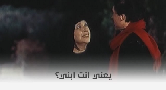 مشهد من فيلم المولد
