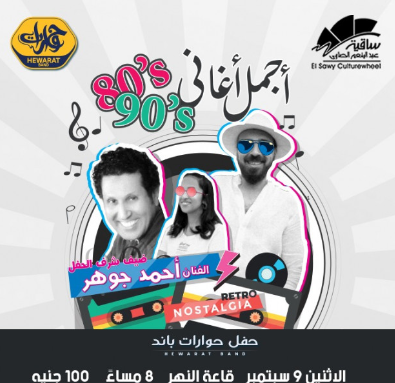Screenshot 2024-09-09 111514