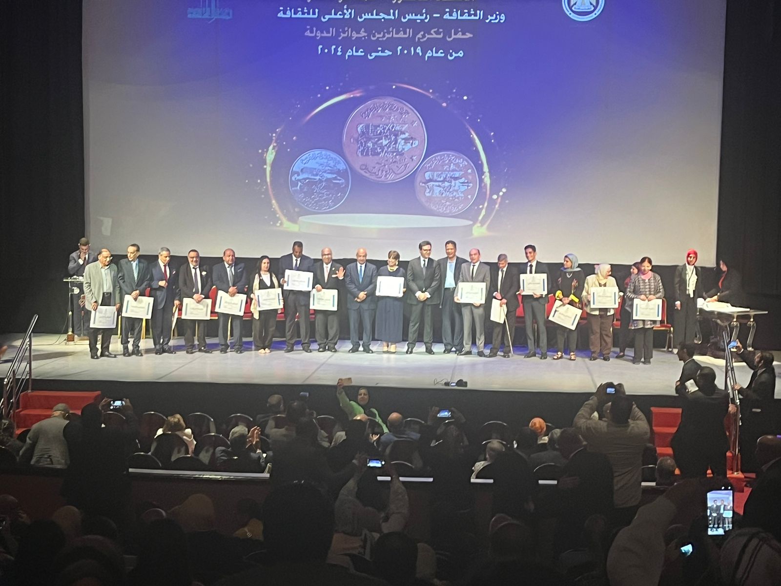 الفائزين بجوائز الدولة