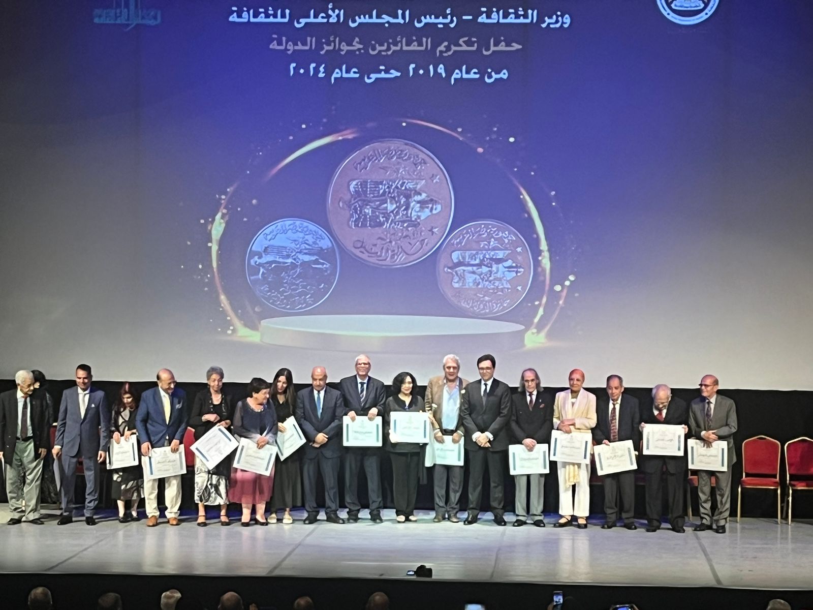 المكرمين المكرمين
