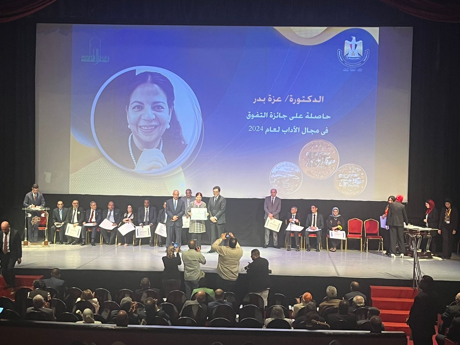 الفائزين بجوائز الدولة في التفوق