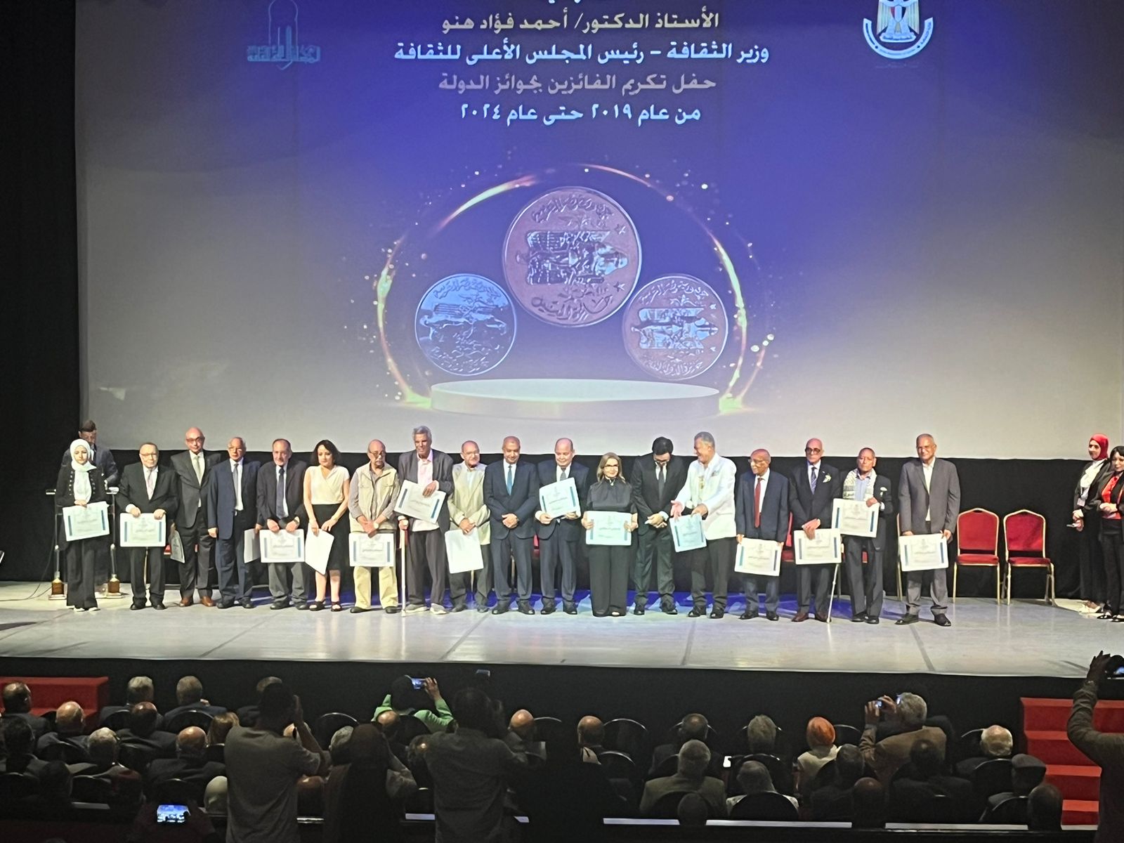 المكرمين المكرمين