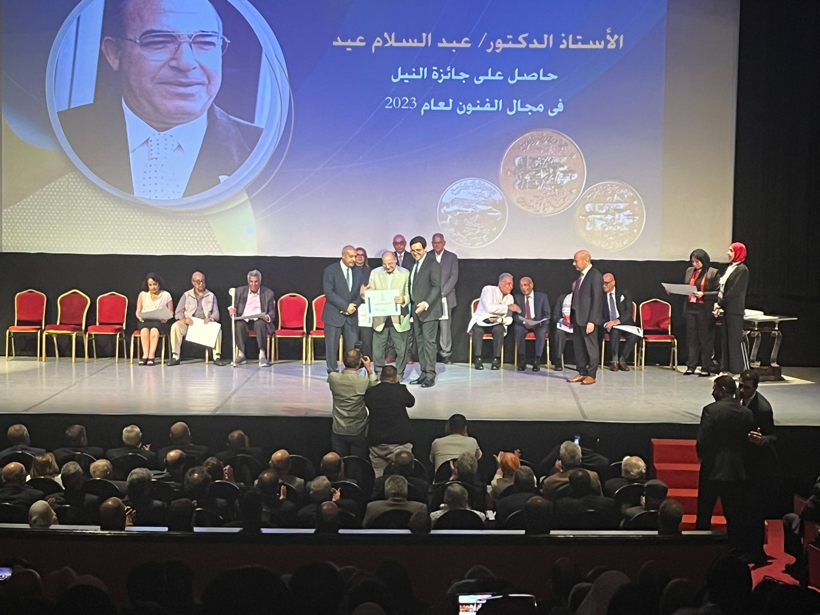 الدكتور عبد السلام عيد الدكتور عبد السلام عيد