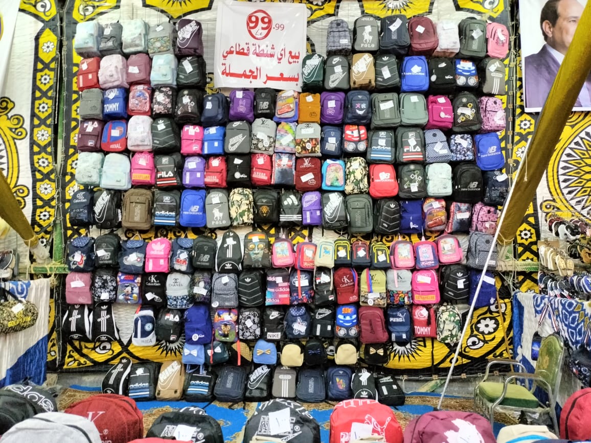 جانب من الشنط جانب من الشنط