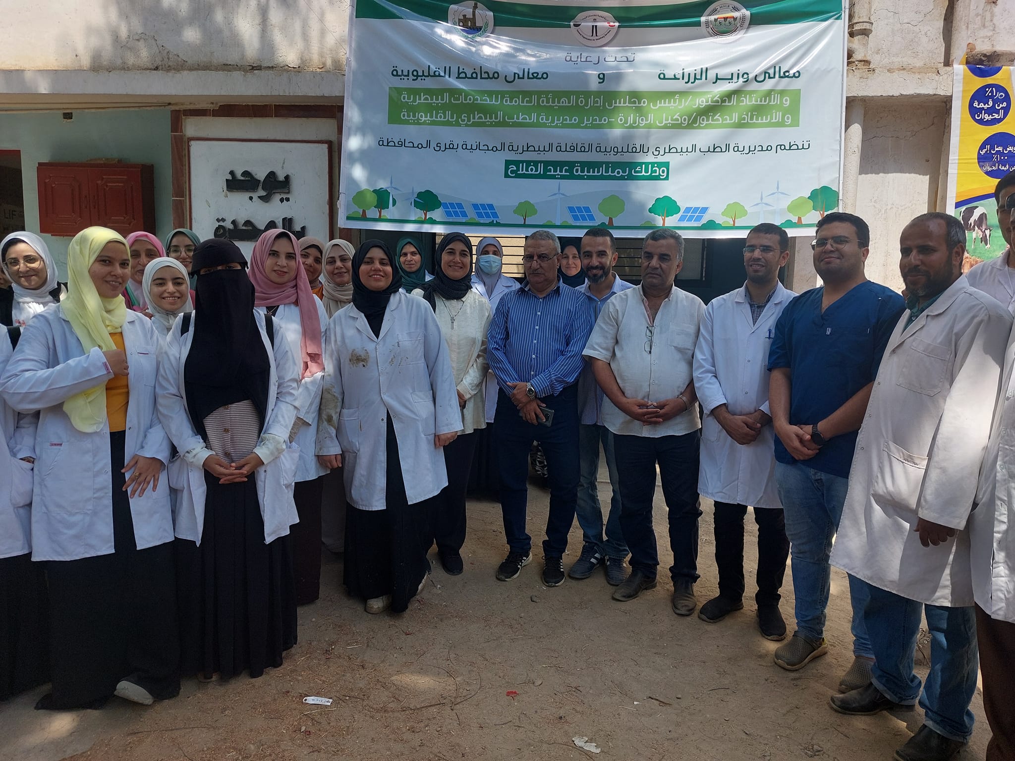 جزء من القافلة جزء من القافلة