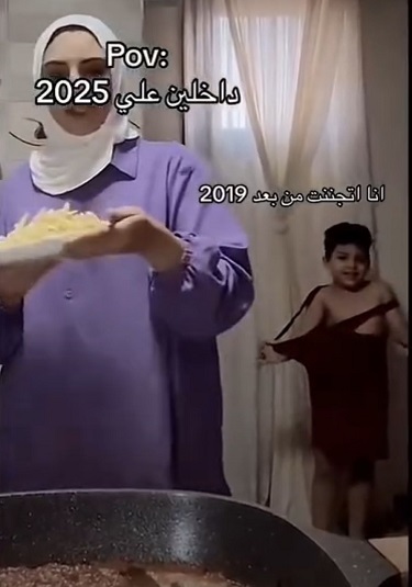 كوميكس متداول