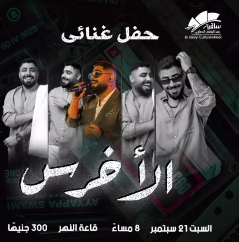 الاخرس