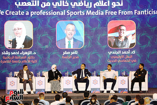 منصة الحضور فى المنتدى منصة الحضور فى المنتدى