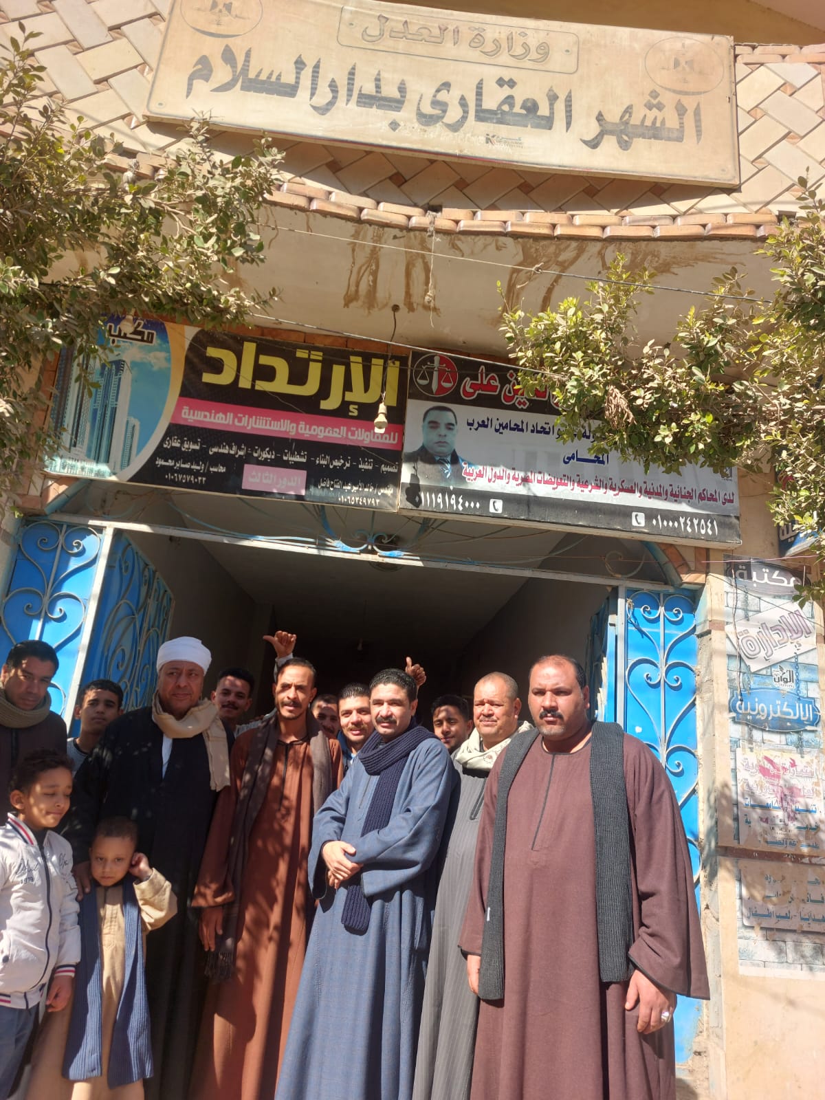 توكيلات تأسيس حزب الجبهة الوطنية في سوهاج (2)