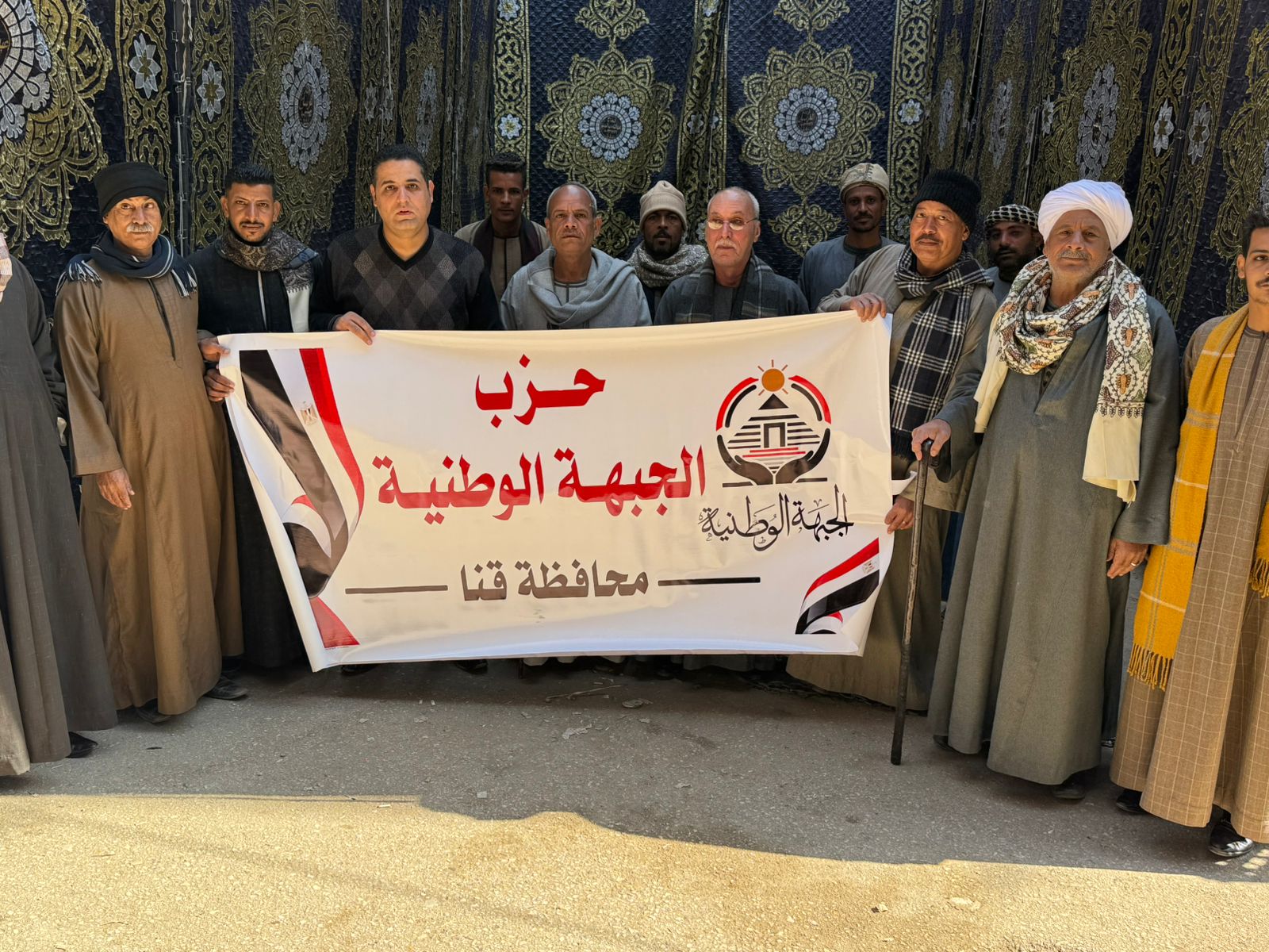 توكيلات تأسيس حزب الجبهة الوطنية في نجع حمادى (4)