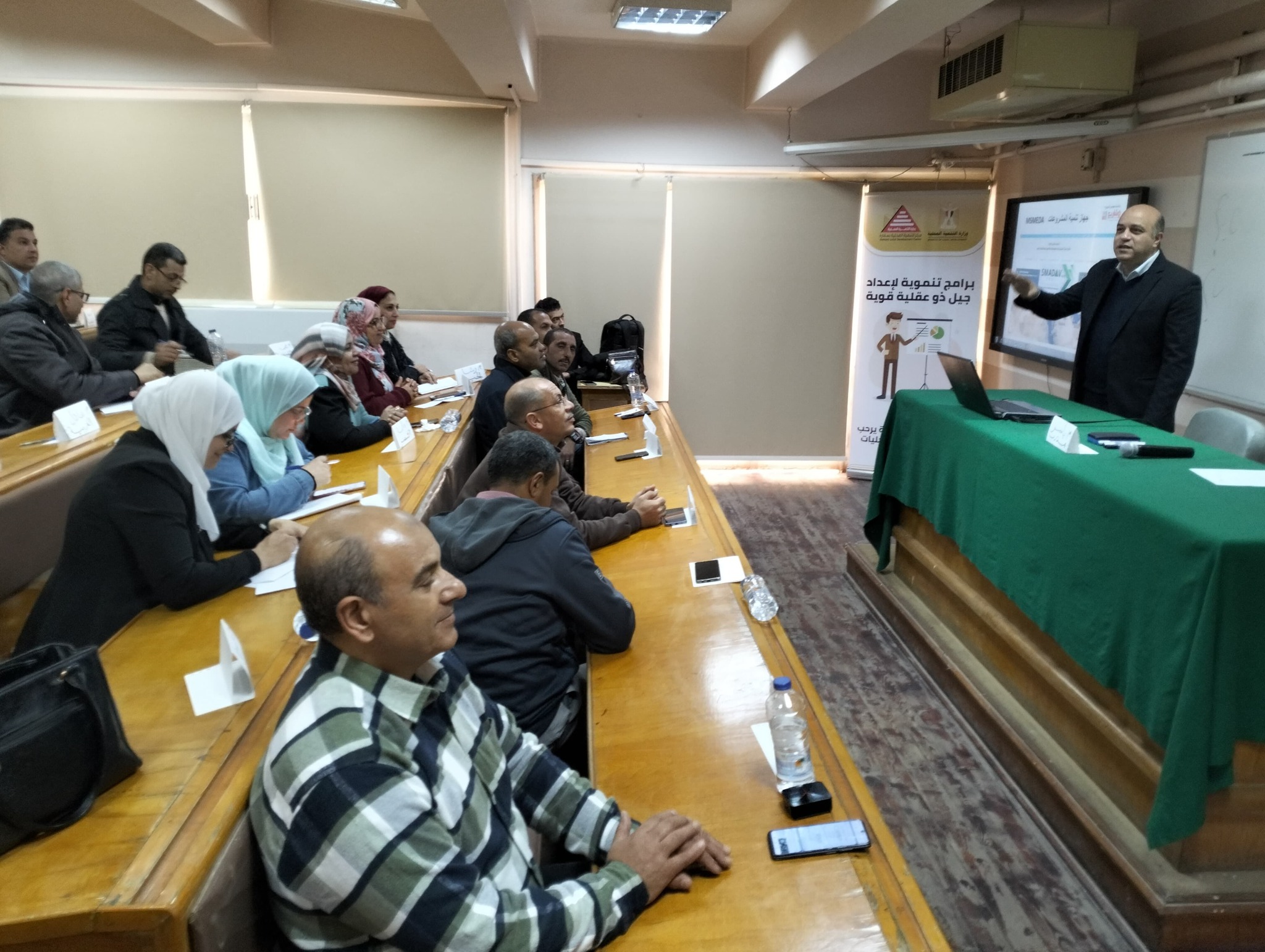 تدريب العاملين فى المحليات