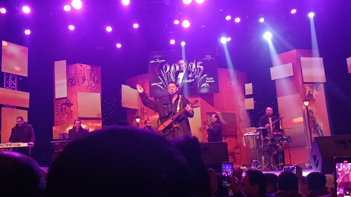 حفل مصطفى قمر