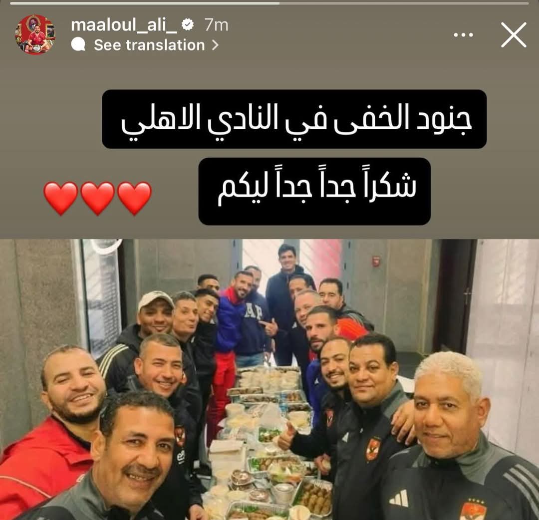 على معلول على معلول