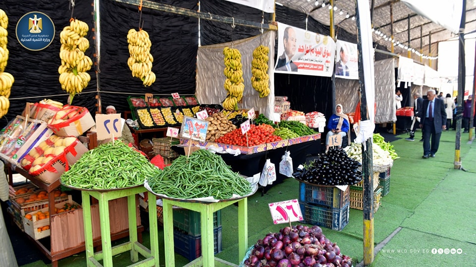 سوق اليوم الواحد سوق اليوم الواحد
