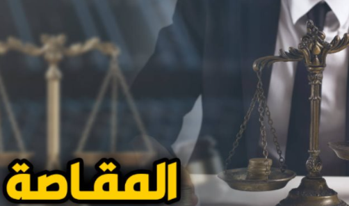 ططس