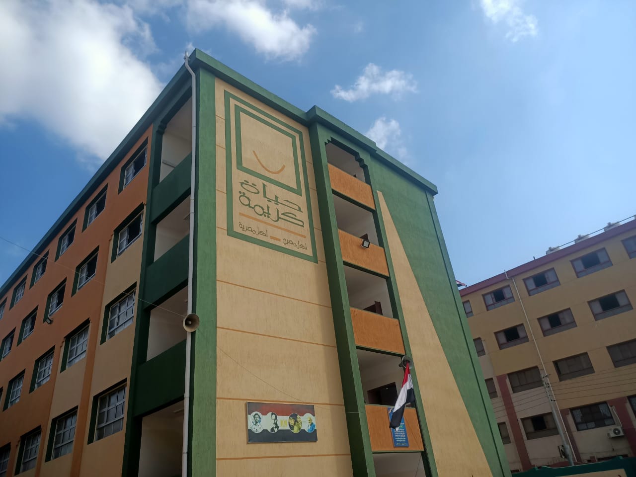 مدرسة جديدة 