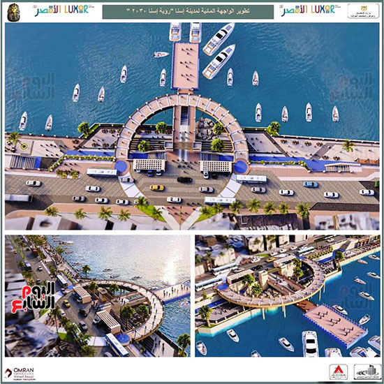 مخطط-تطوير-الواجهة-المائية-لكورنيش-مدينة-إسنا