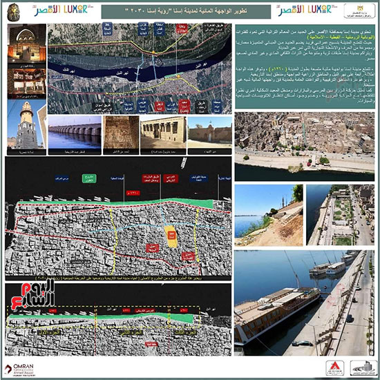 تفاصيل-تطوير-كورنيش-النيل-بمدينة-إسنا