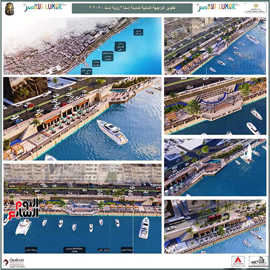 مخطط-تطوير-الواجهة-السياحية-وكورنيش-إسنا