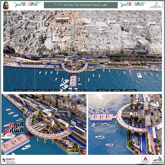 خطة-تطوير-الواجهة-المائية-لكورنيش-مدينة-إسنا