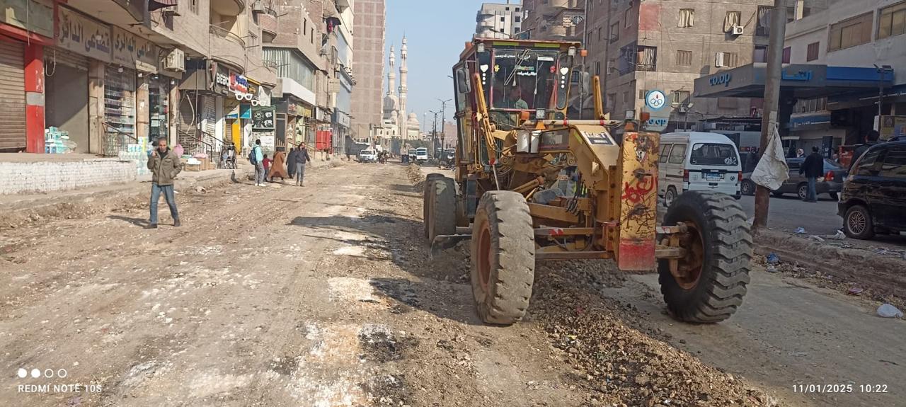 الرصف الرصف