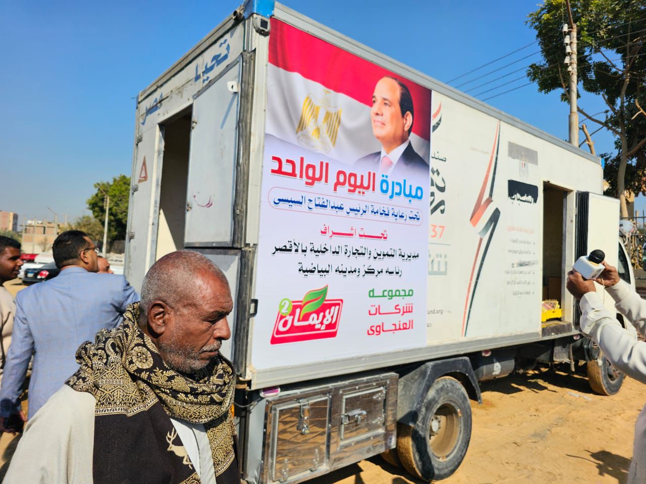 السيارات المتنقلة متوفر بهم مجموعة متنوعة من السلع الأساسية السيارات المتنقلة متوفر بهم مجموعة متنوعة من السلع الأساسية