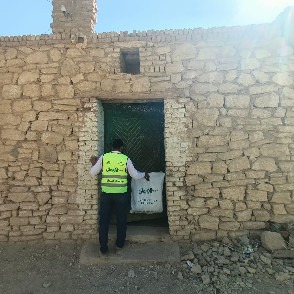 توزيع بطاطين توزيع بطاطين