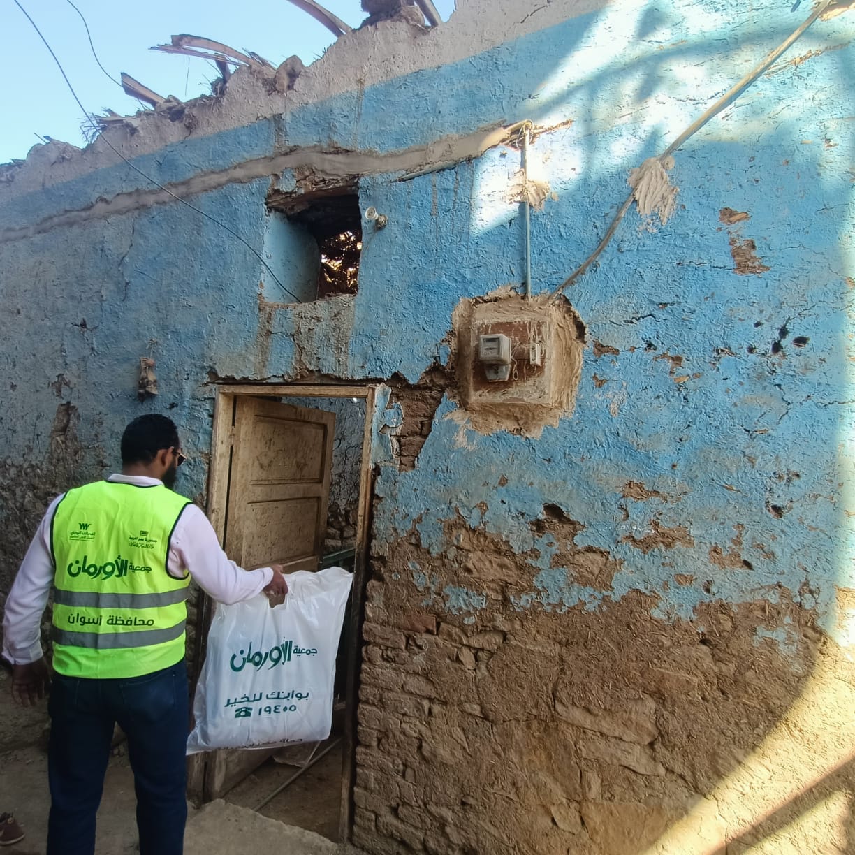 توزيع بطاطين وألحفه توزيع بطاطين وألحفه