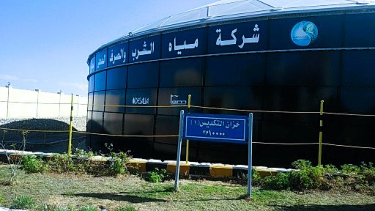 مشروعات مياه الشرب بمطروح مشروعات مياه الشرب بمطروح