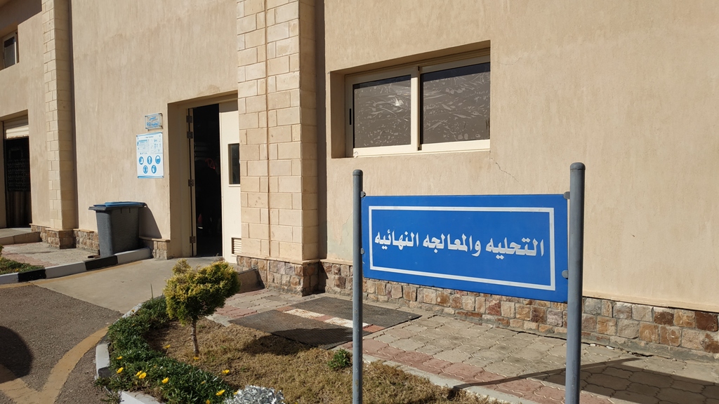 قسم التحلية والمعالجة النهائية لمياه الشرب بمحطة الرميلة قسم التحلية والمعالجة النهائية لمياه الشرب بمحطة الرميلة