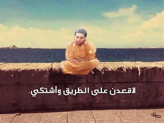 كوميكس سوشيال ميديا