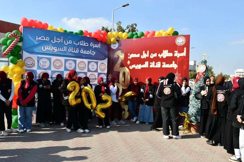 الاحتفال بالعام الجديد الاحتفال بالعام الجديد