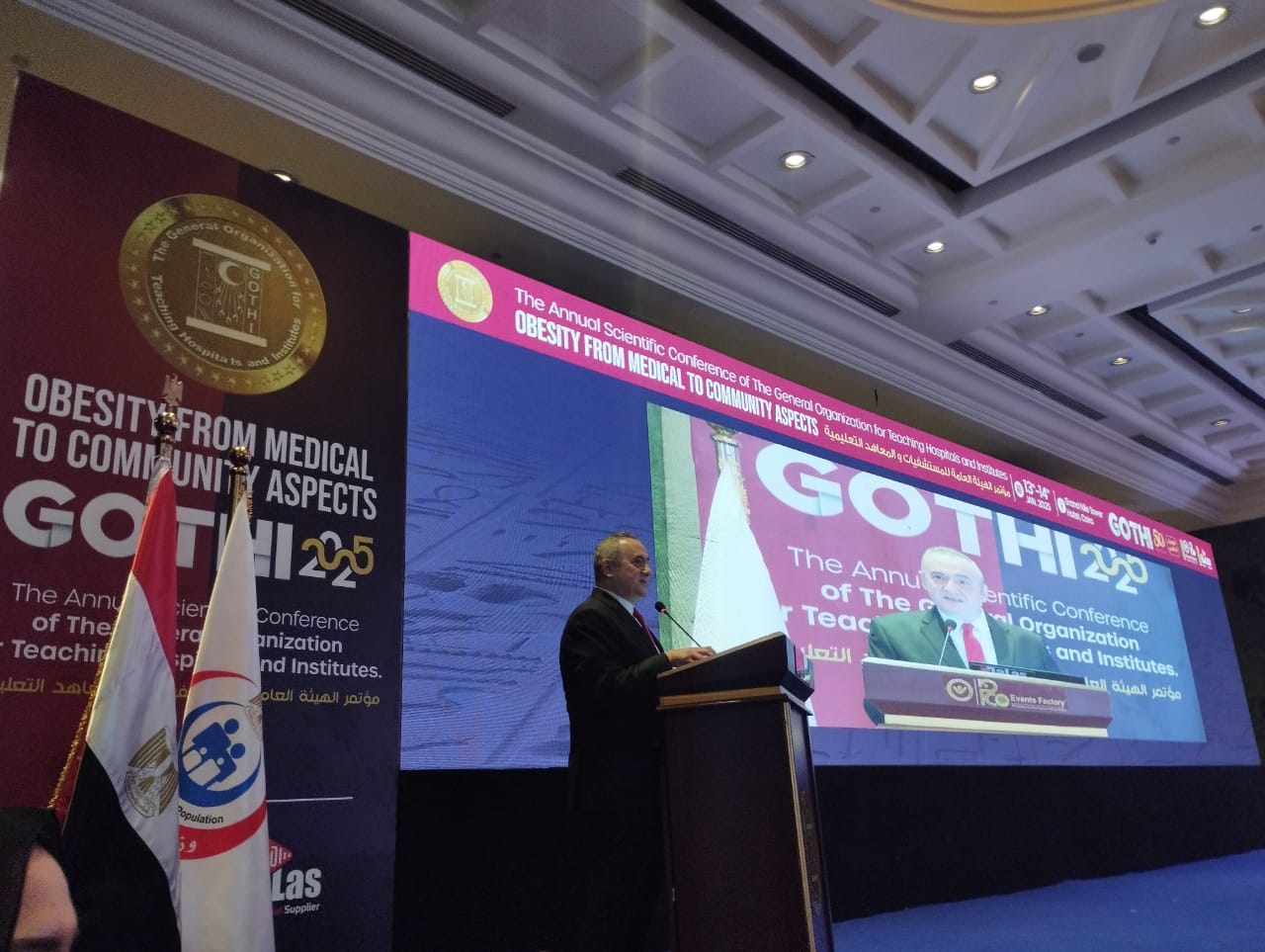 مؤتمر المستشفيات (1)