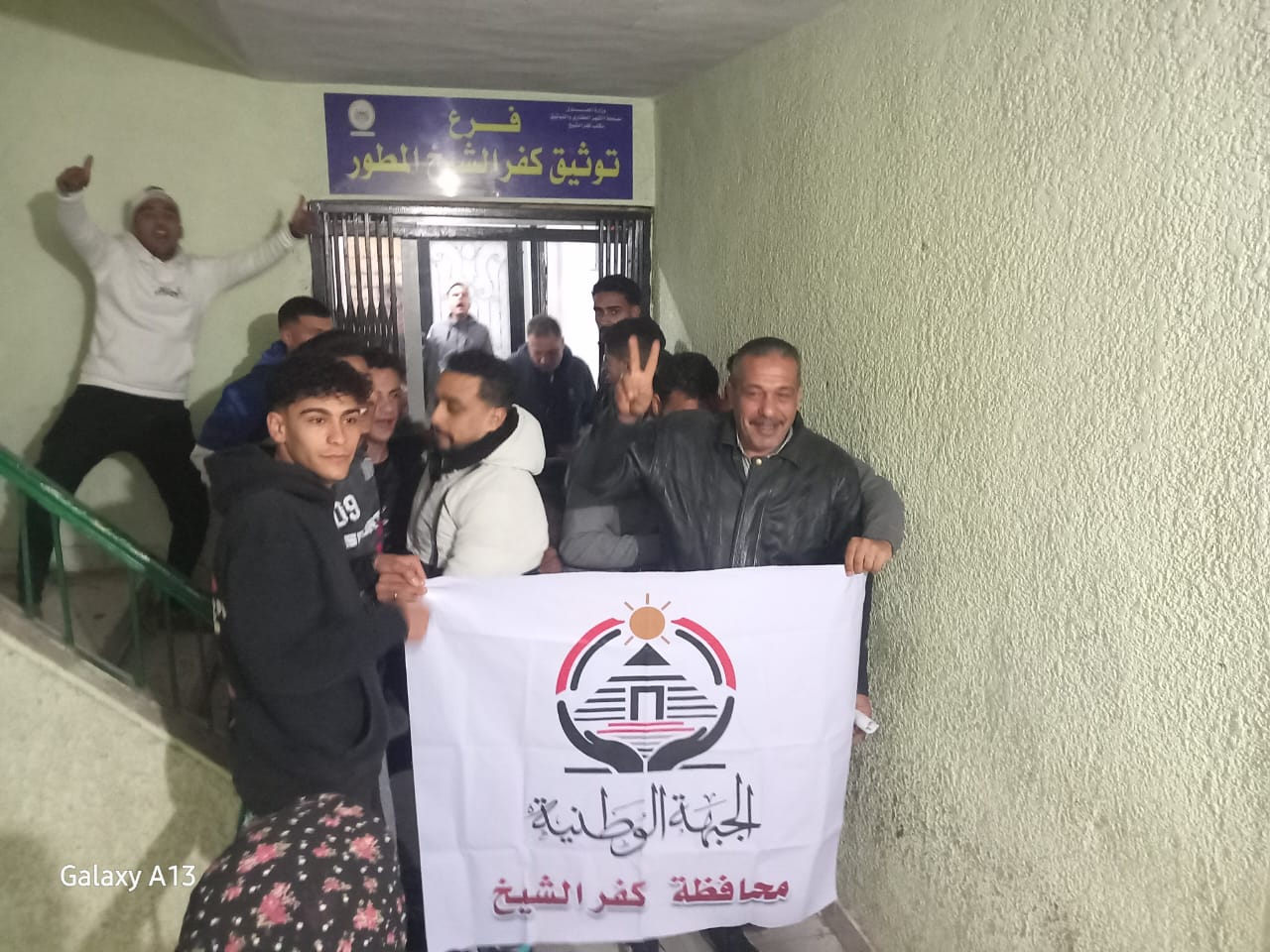 مواطنون يحملون لافتلات مواطنون يحملون لافتلات