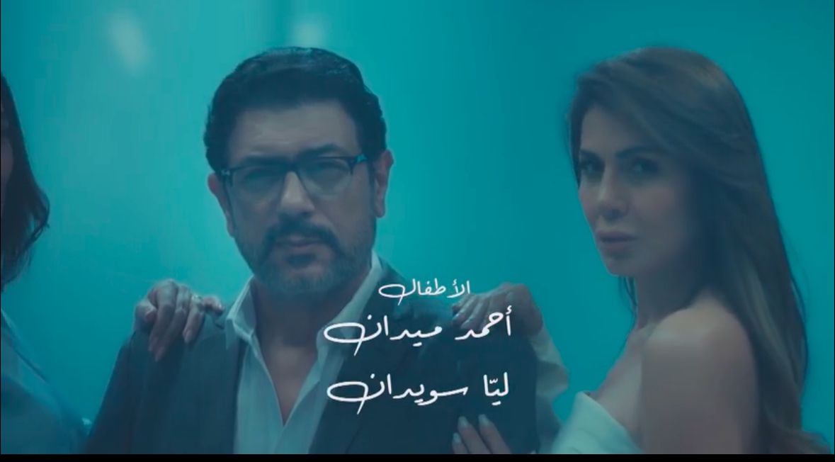 تتر مسلسل سراب تتر مسلسل سراب