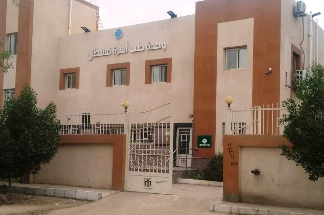 _الوحدات الصحية المعتمدة حديثا بأسوان