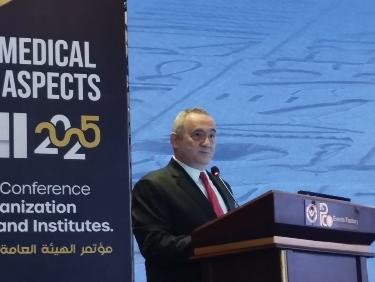 مؤتمر المستشفيات (2)