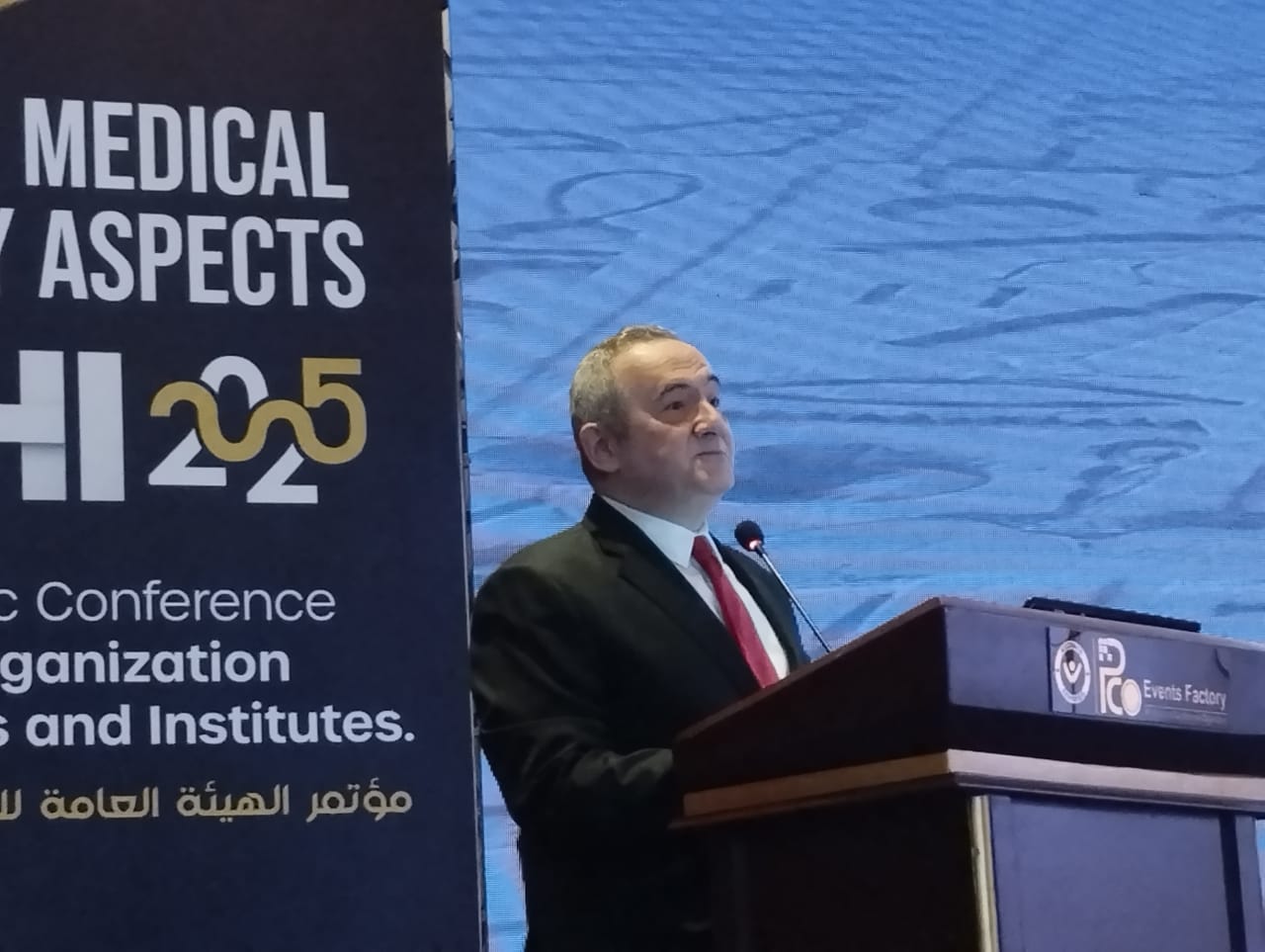 مؤتمر المستشفيات (3)