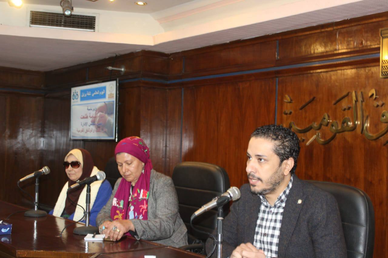 جانب من الندوة جانب من الندوة